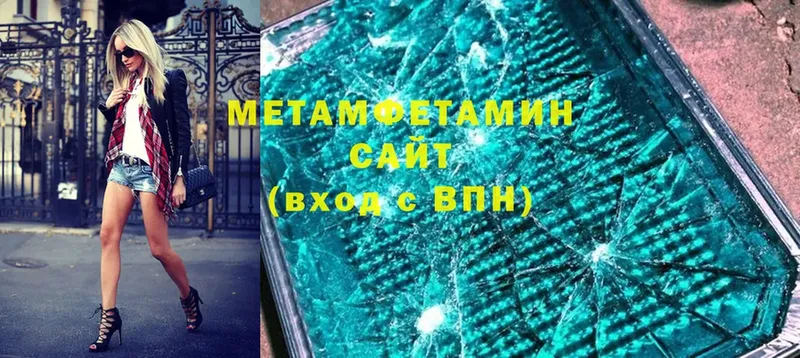 даркнет сайт  Нижняя Тура  Первитин мет 