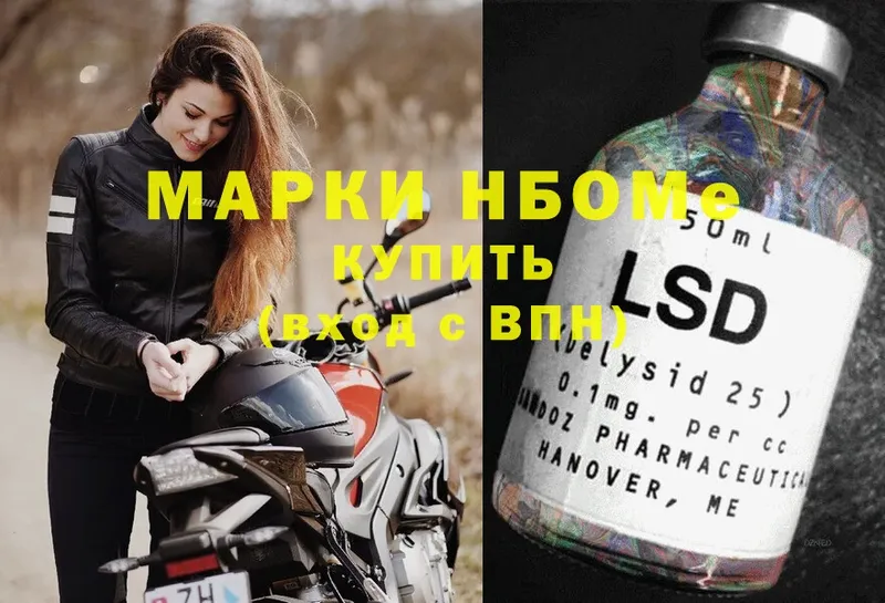 blacksprut ССЫЛКА  Нижняя Тура  Марки N-bome 1,8мг  дарнет шоп 